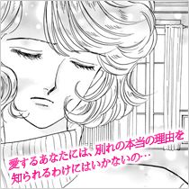 クリスマスはパリで コマ画像