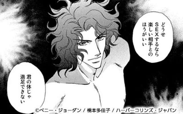 愛は苦悩とともに