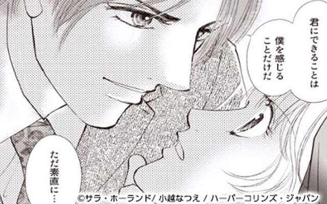 百パーセントの男