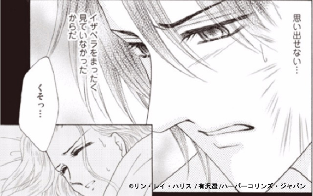 砂漠に消えた妻