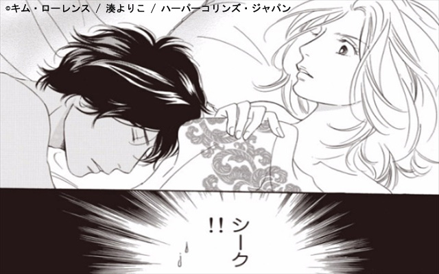 シークとの一夜