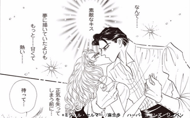 王家の定め