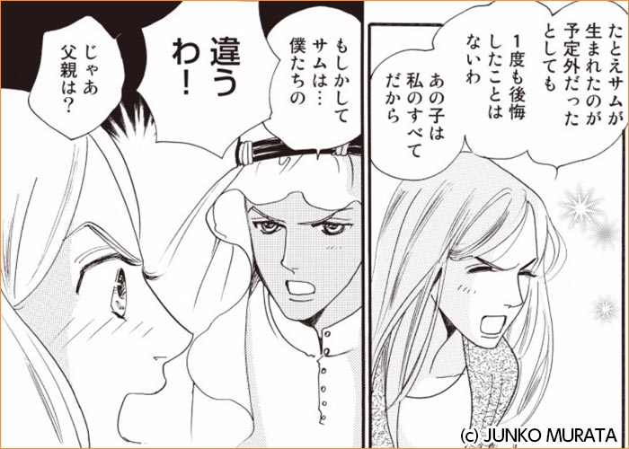 ロイヤル