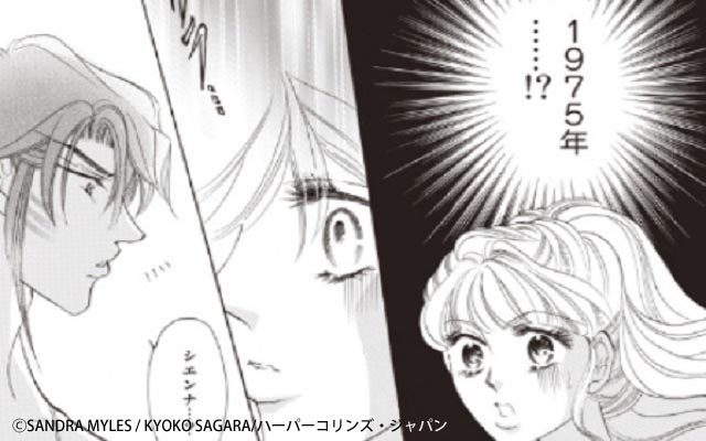 さよならは言わないで