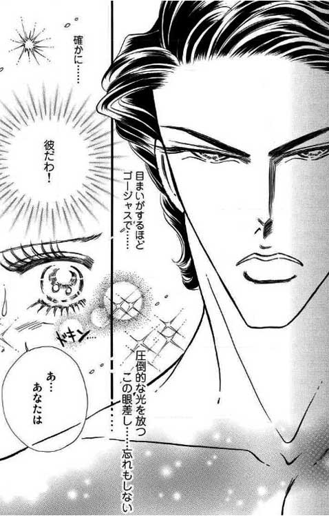 コマ画像