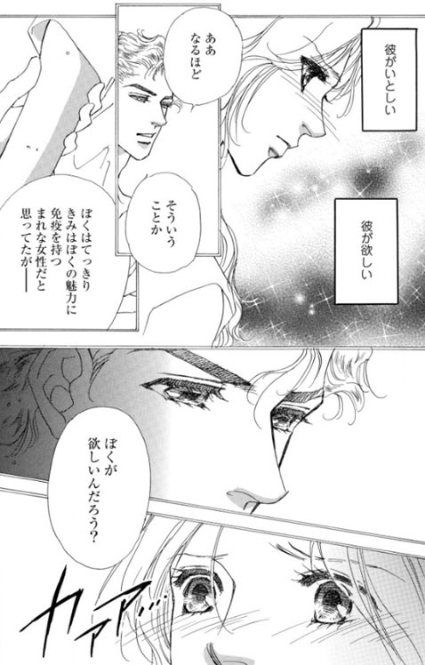 コマ画像