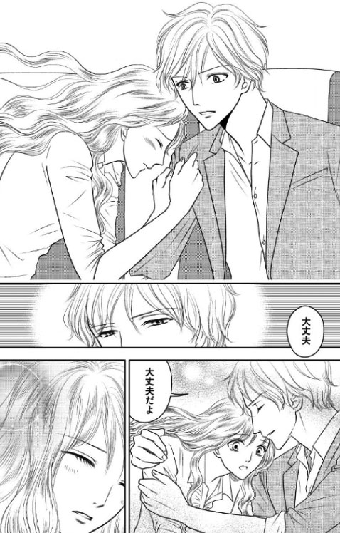 コマ画像