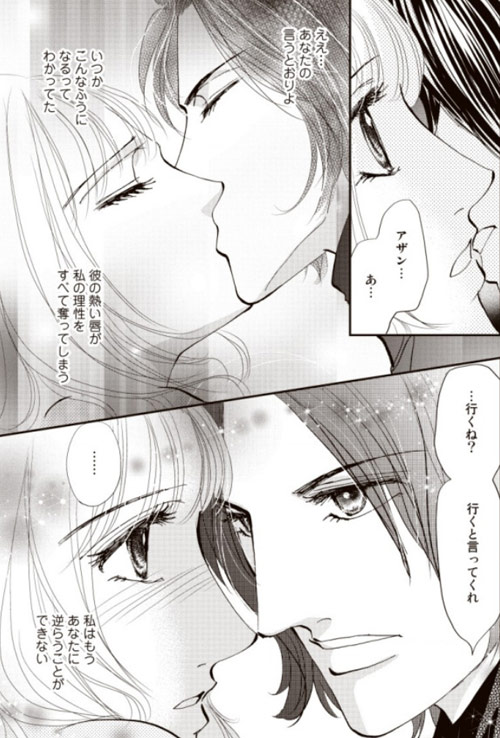 コマ画像