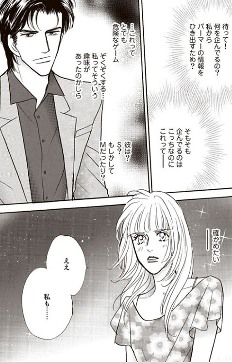 コマ画像