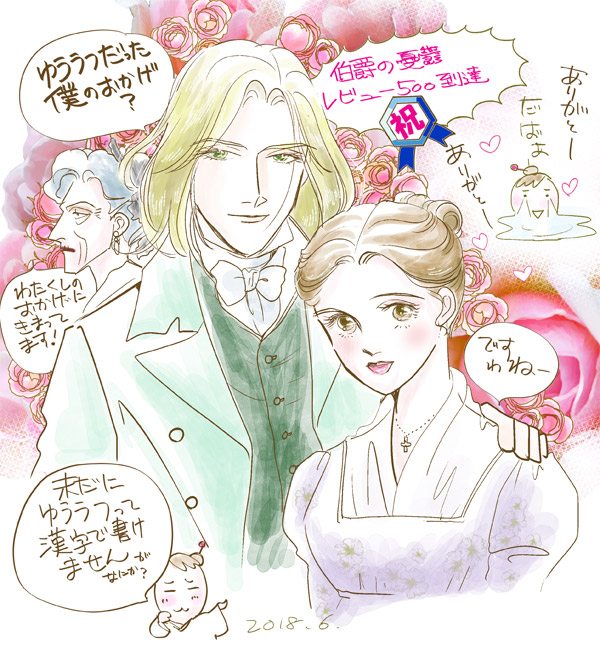 津谷先生よりコメント